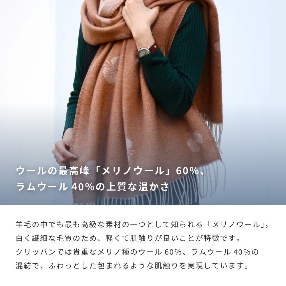 のんさま　専用 ミナペルホネン ×KLIPPAN CHOUCHO のんさま 専用 ミナペルホネン ×KLIPPAN CHOUCHO 【公式通販】