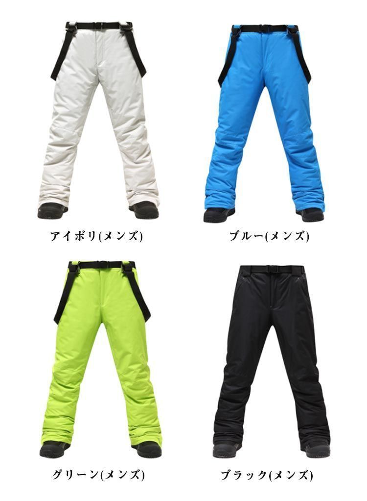 スキーウェアセット（ジャケット・パンツ・手袋・ゴーグル