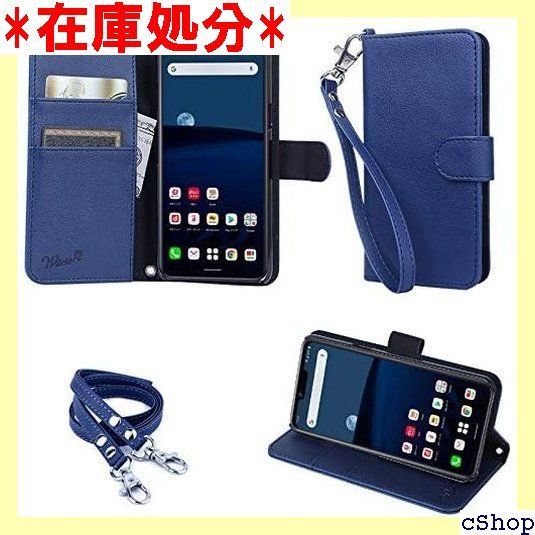 wisers LG style3 L-41A 手帳型スマホケース ダークブルー 牛革PUレザー カードホルダー/スタンド機能付 ストラップ2種付き ハンドストラップ/ネックストラップ カードホルダー 314