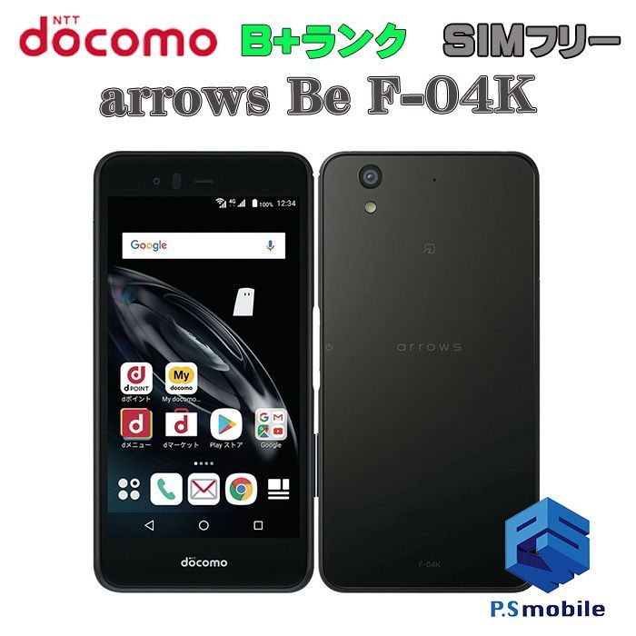 Docomo arrows Be ホワイト F-04K SIMロック解除済み-