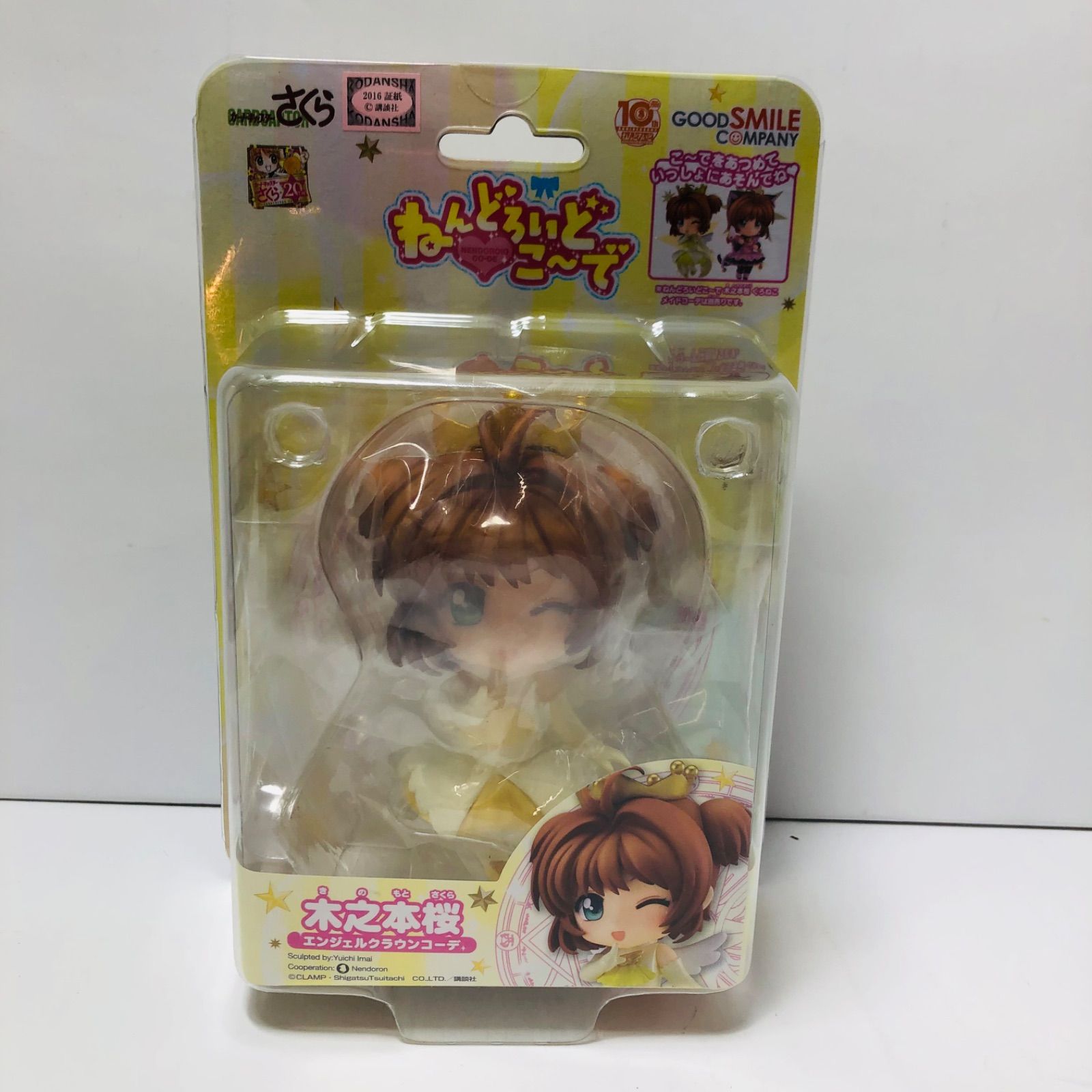 未開封品マクロスデルタ 美雲 ねんどろいどこ～で グッドスマイル