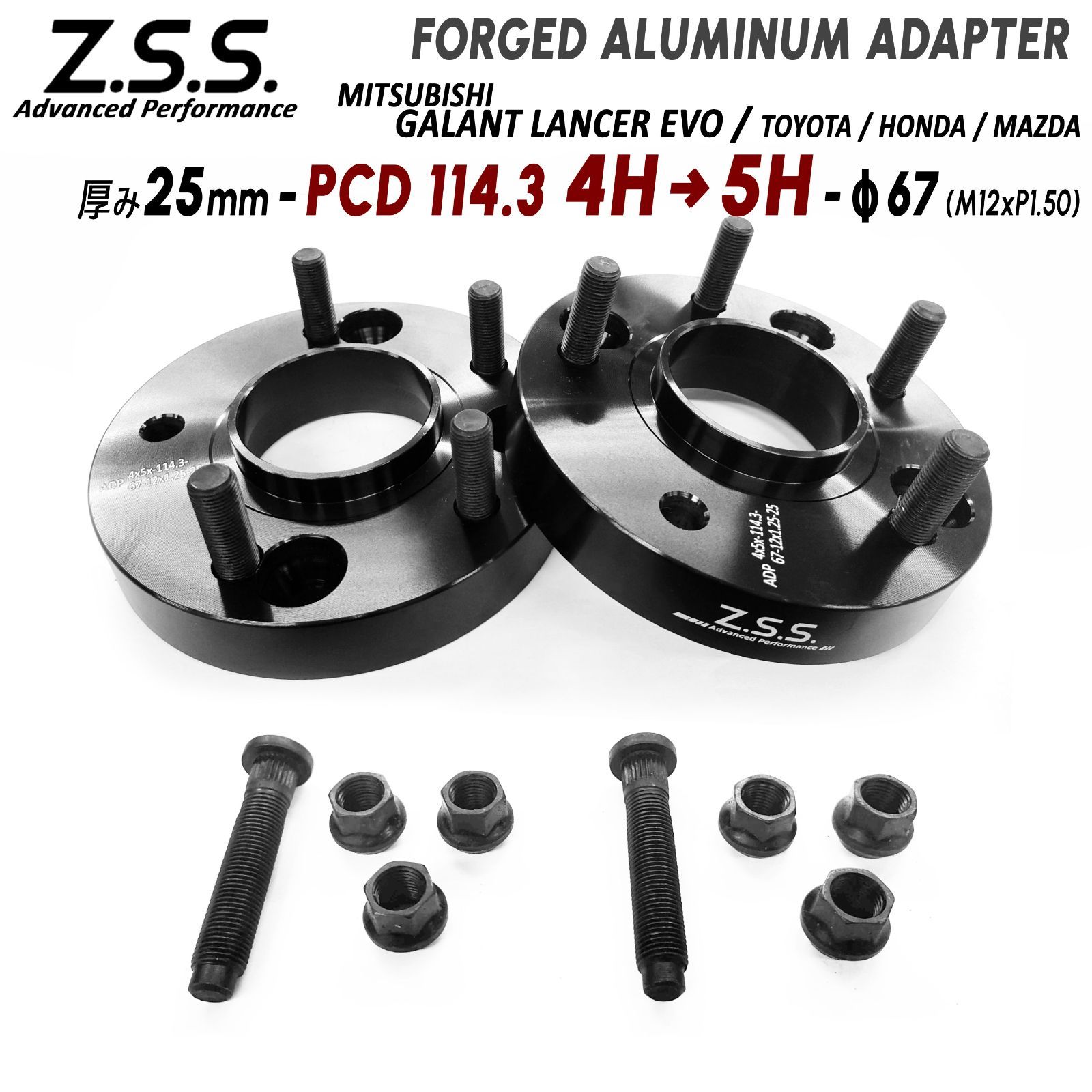 Z.S.S. AP 4穴→5穴 三菱 ランサー EVO 1 2 3 1992 1996 PCD114.3 Lancer 変換スペーサー 25mm ハブ径67φ M12xP1.50 ボルトZSS