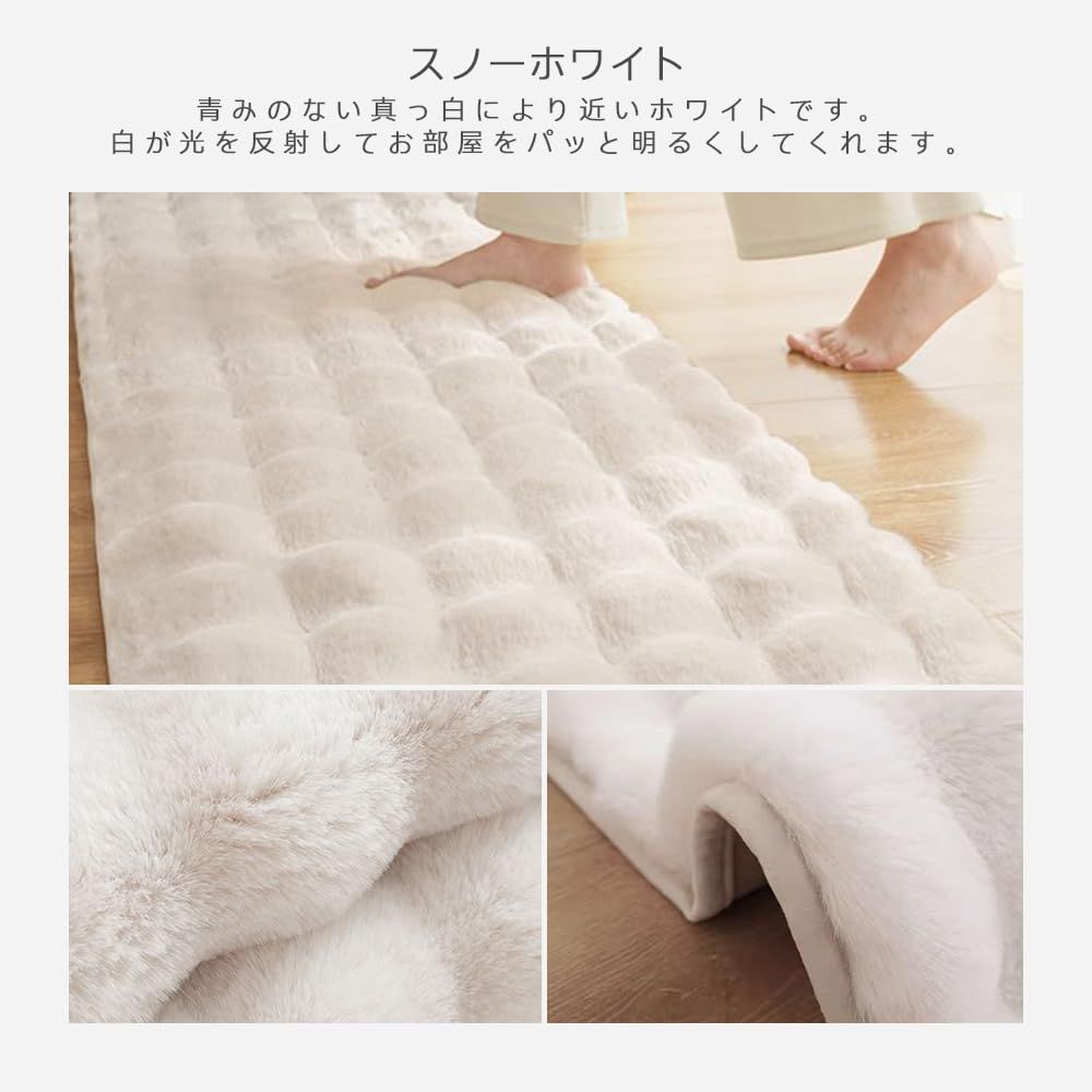 低反発ラグ 厚カーペット3cm