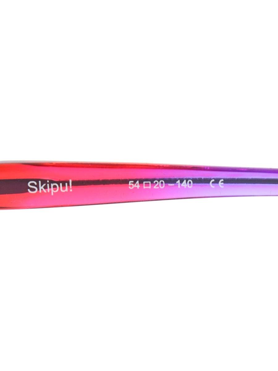 レスザンヒューマン メガネ ブラック skipu 195 スペシャル