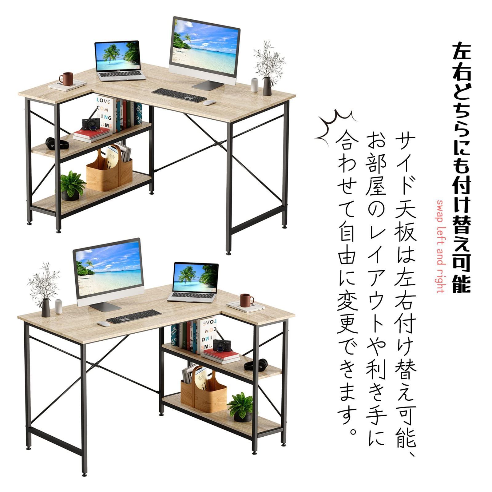 パソコンデスク 幅120cm 組立簡単ゲーミングデスク 勉強机 痒く Black