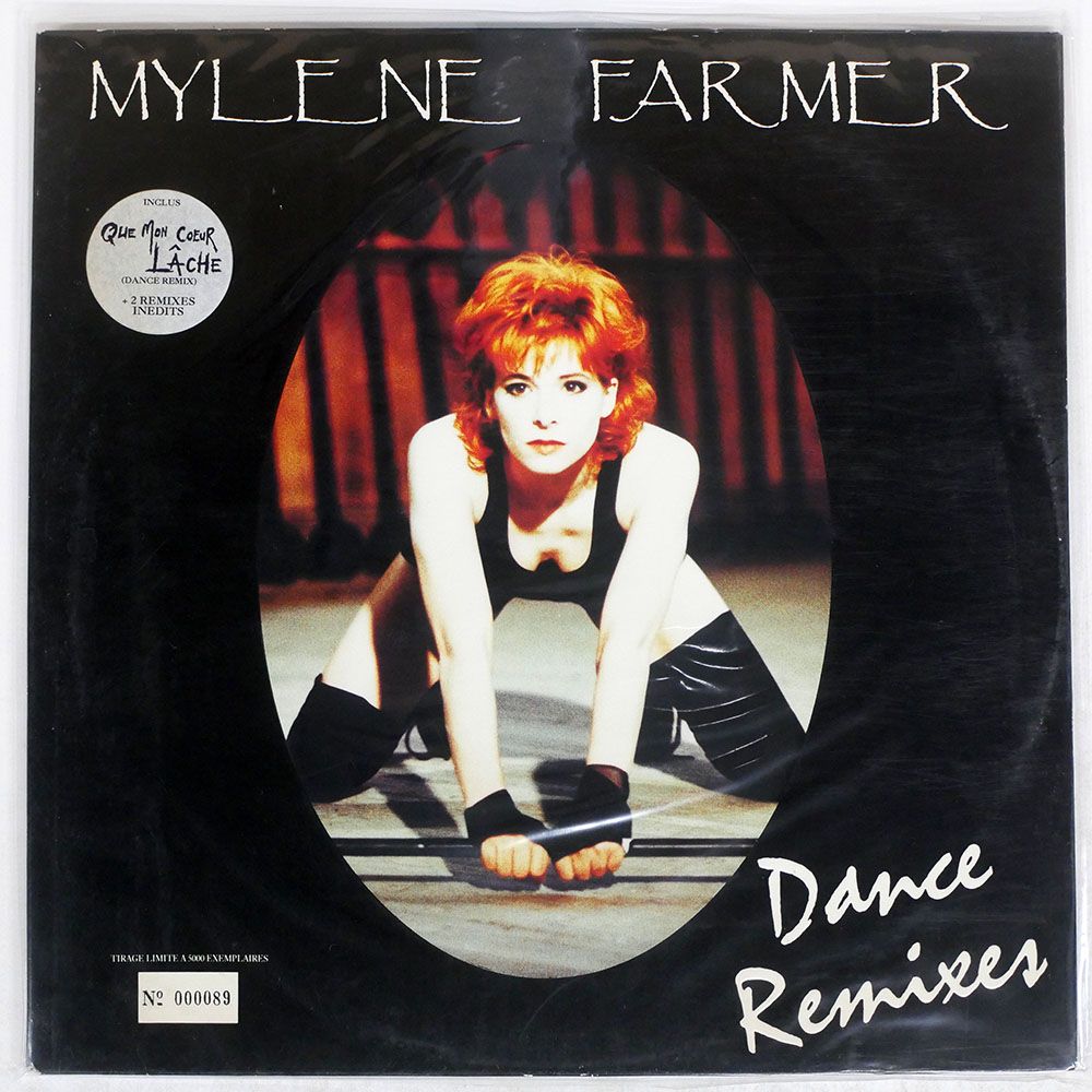 フランス盤 MYLENE FARMER|DANCE REMIXES|POLYDOR 5175571 LP