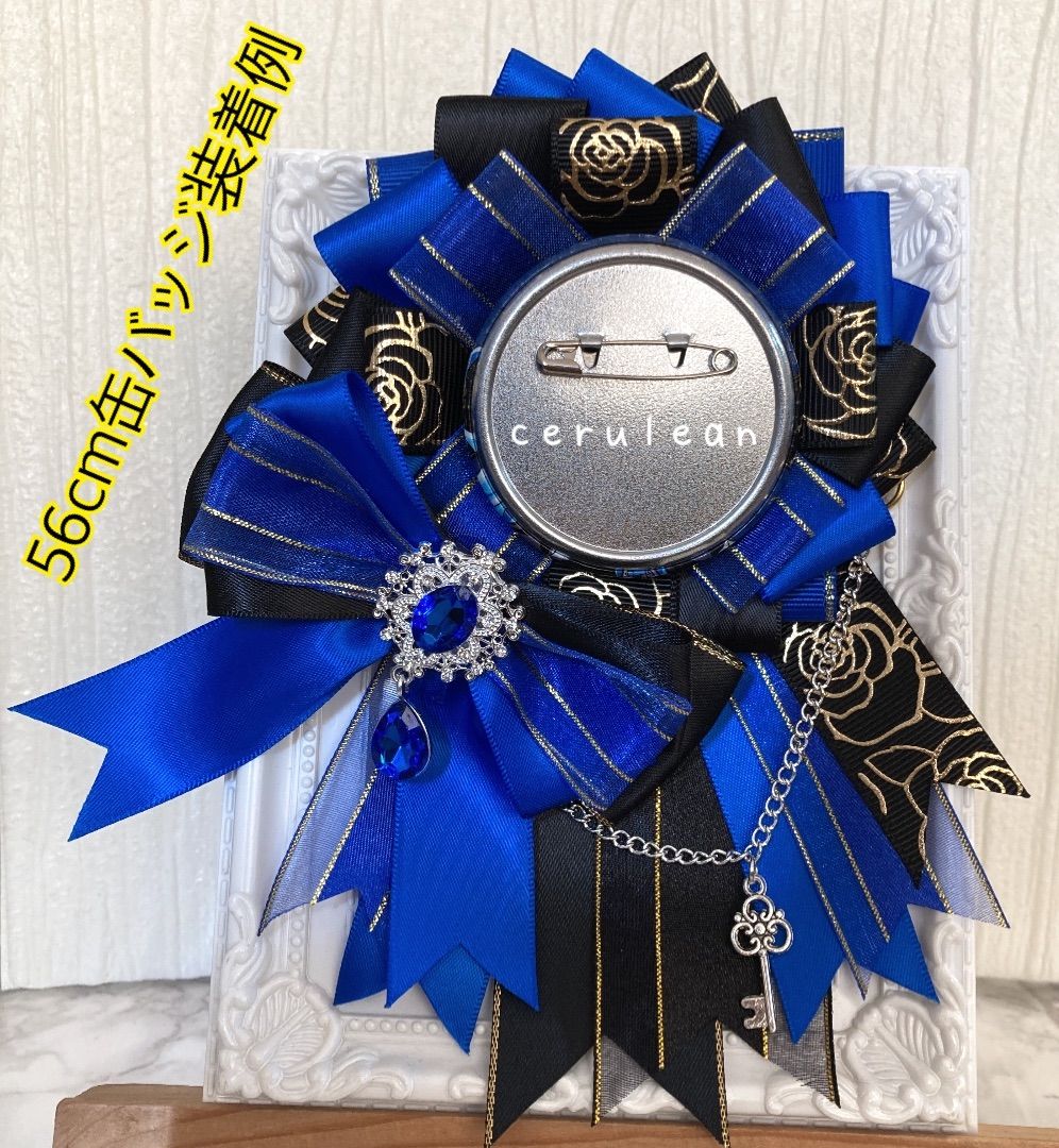 【受付中】ロゼット ハンドメイド オーダー 耳付き 痛バ 缶バッジ 受付中】ロゼット オーダー 缶バッジ 【受付中】ロゼット