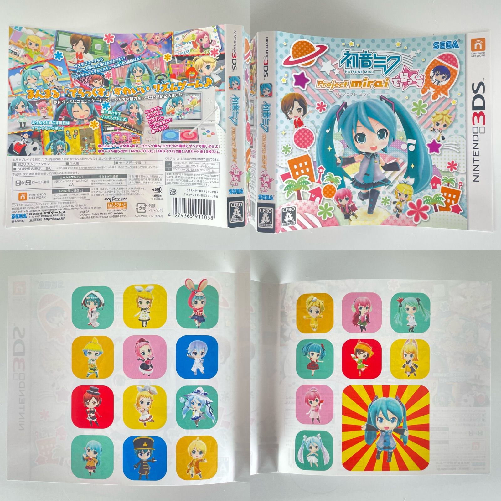 任天堂3DS カセット ソフト 初音ミク Project mirai でらっくす Amazon | 初音ミク Project mirai でらっくす - 3DS | ゲームソフト