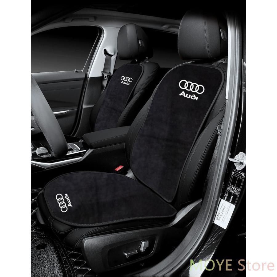 アウディ AUDIブラック車の座布団 シートカバー 前座席用1枚+背もたれ1枚 フランネルのクッション 運転席/助手席用 滑り止め