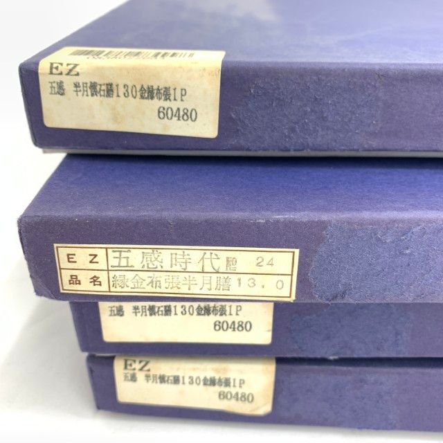 越前塗り銘々盆5枚組 懐石盆 木製 尺5 組手 白木 長手 クリヤー仕上げ 盆 敷膳 越前漆器 漆