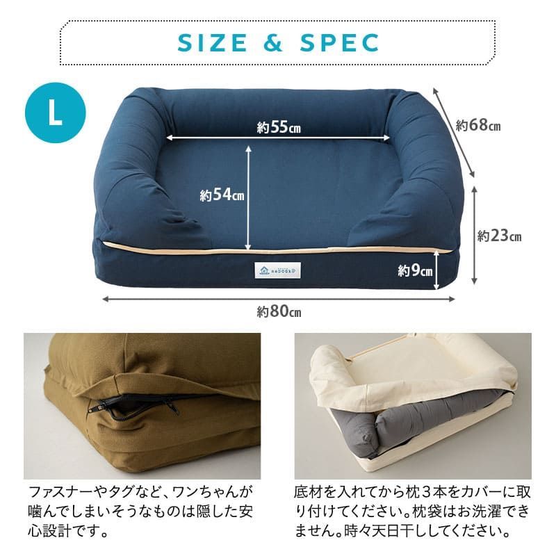 3DベッドLサイズ|洗えるウレタン|ナチュラルアイボリー