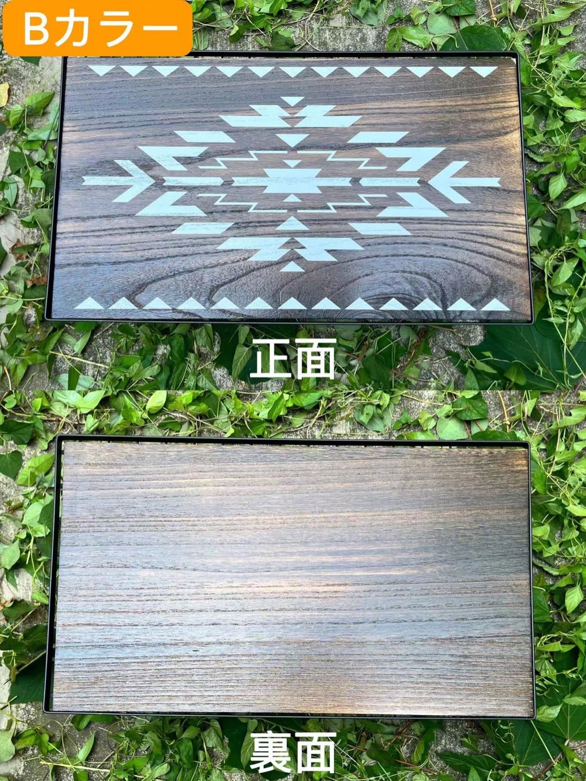 フィールドラック3個セット オルテガ柄 天板付き収納ケース付き Bカラー