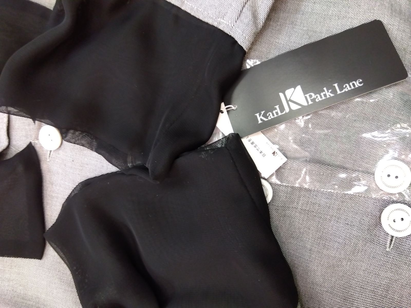 カールパークレーン KarlparkLane