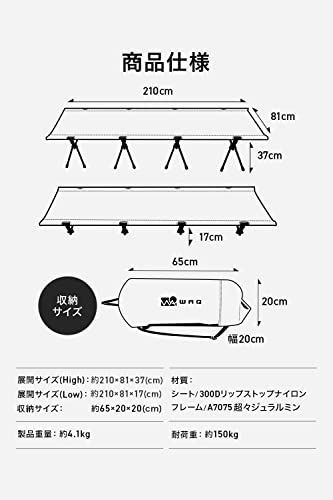 BLACK(ブラック) WAQ 2WAY WIDE COT ２WAYワイドコット コット