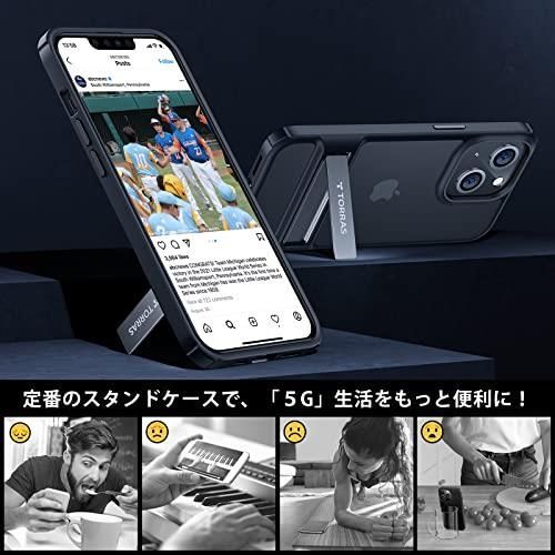 iPhone14/13用 TORRAS iPhone 14 / 13 用 ケース スタンド付き 半透明