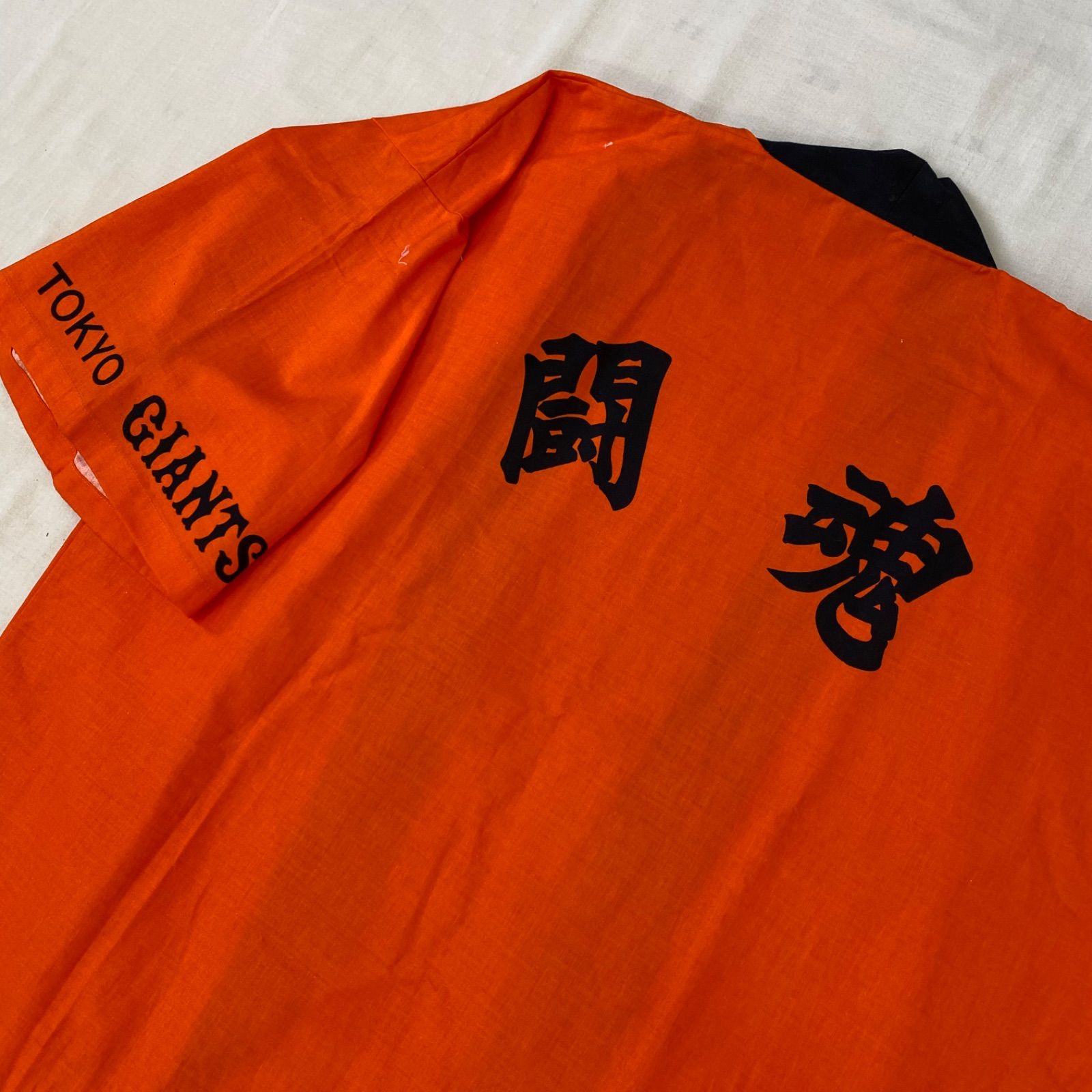 GIANTS ジャイアンツ 読売ジャイアンツ 巨人 巨人軍 法被 ハッピ 応援