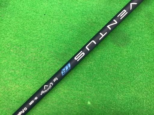 FW フレックスSR