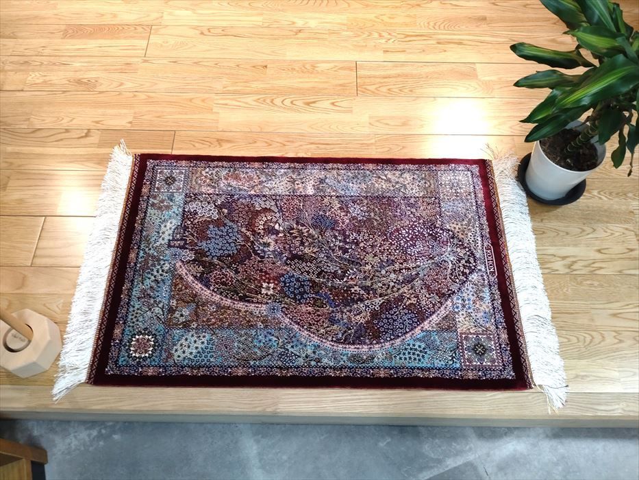 ペルシャ絨毯 ネイアブリシャム ハイブリッド 玄関マット 90x60cm PS4027