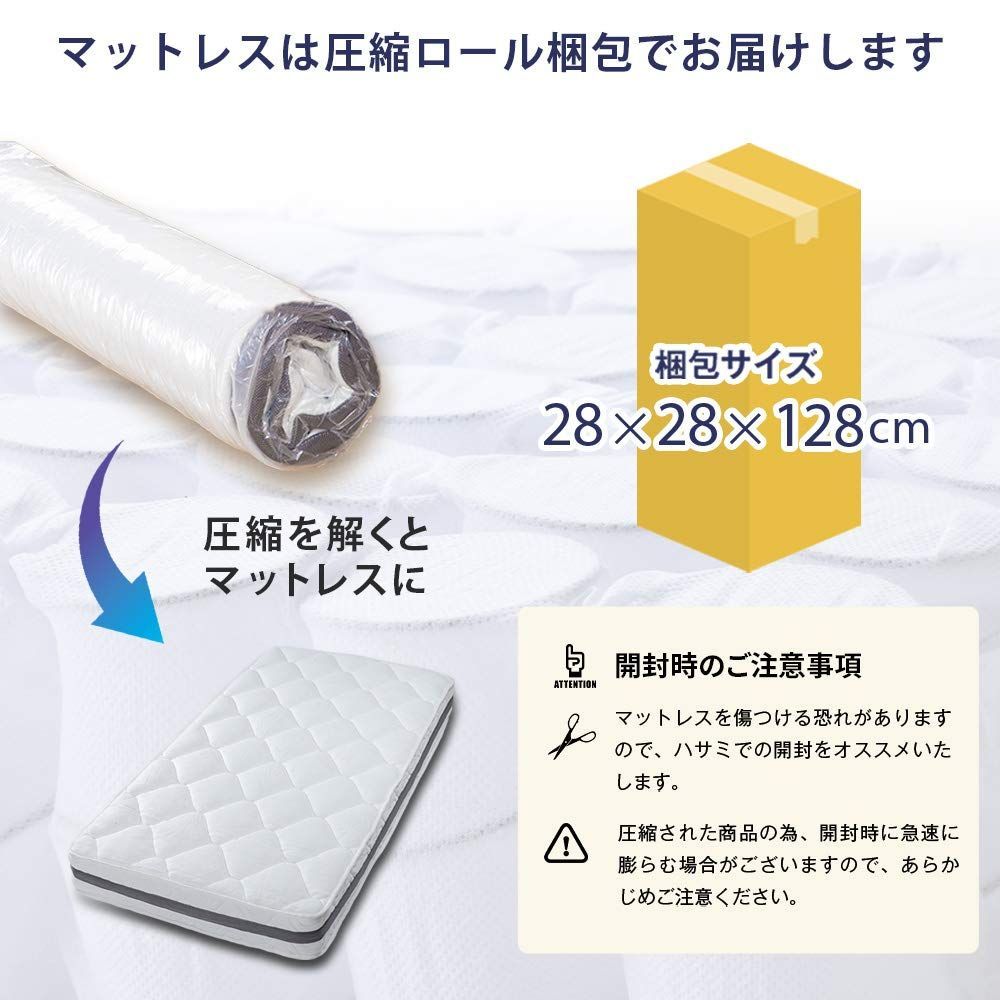 バランスタイプ ポケットコイル 腰部かため 異なる弾力性 厚20cm コイル608個 マットレス 体圧分散 メッシュ ムレにくい キルティング アイリスプラザ 圧縮梱包 セミダブル 3ZONE-PKTM-SD