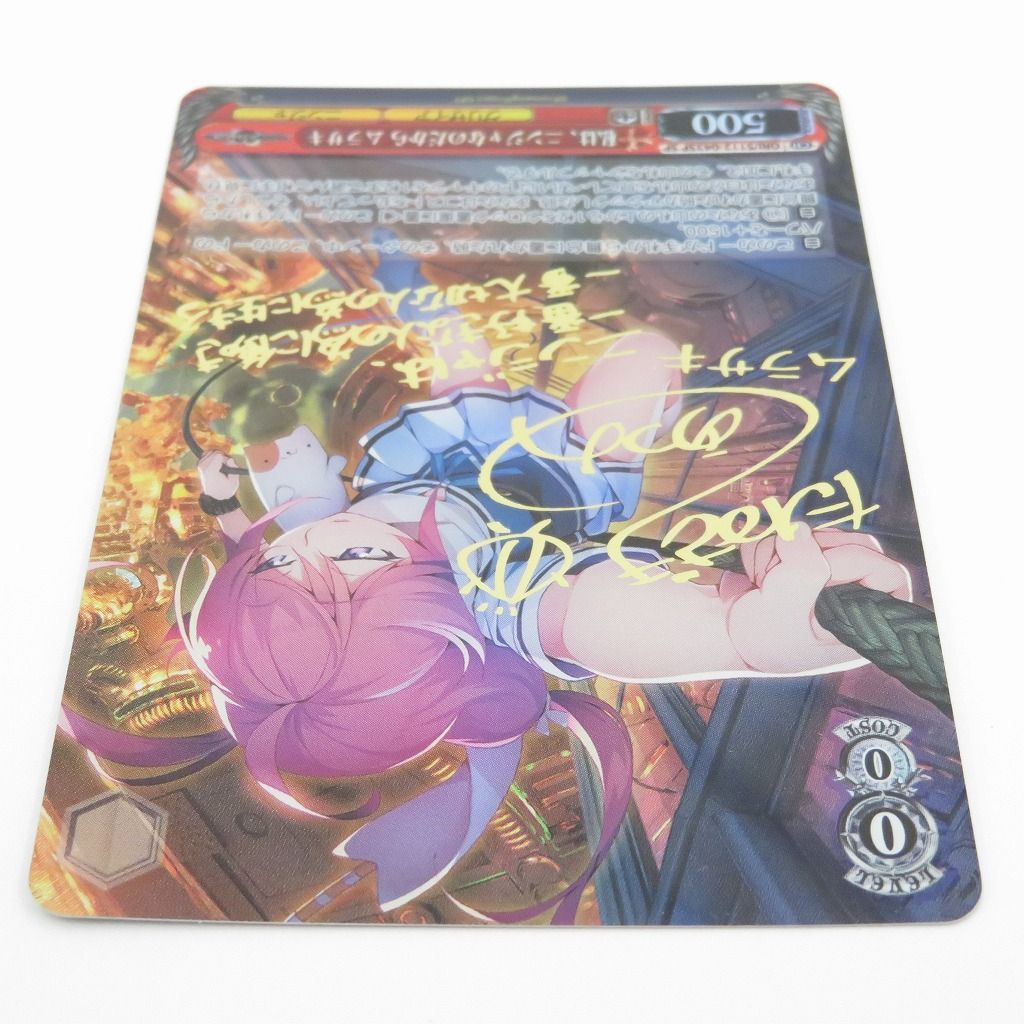 瀬戸店】私は、ニンジャなのだから ムラサキ サイン SP グリザイア