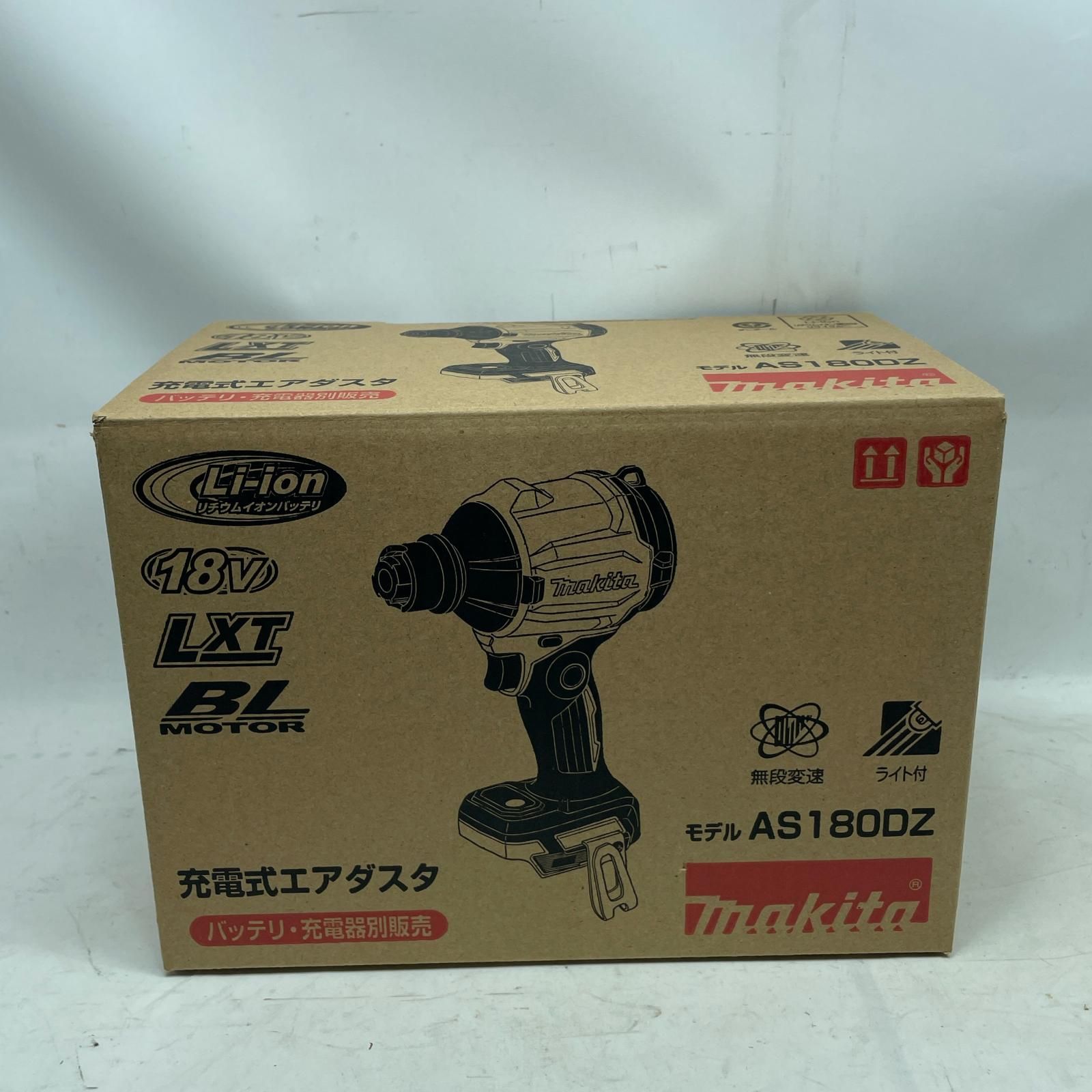 MAKITA マキタ エアダスタ AS180DZ 本体のみ 18v