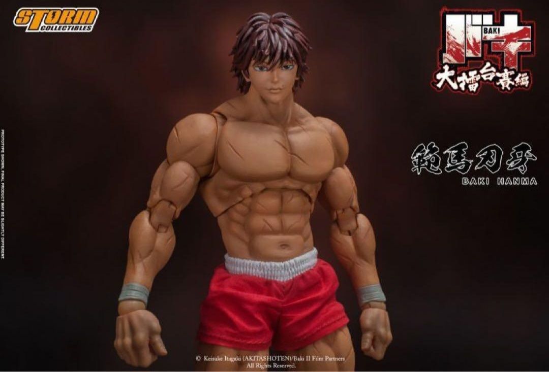 Storm Collectibles 範馬刃牙 バキ 1/12 フィギュア - メルカリ