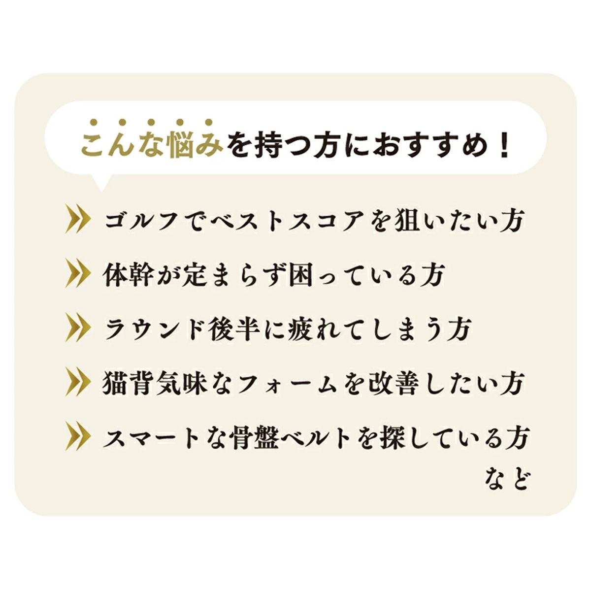 サポーター