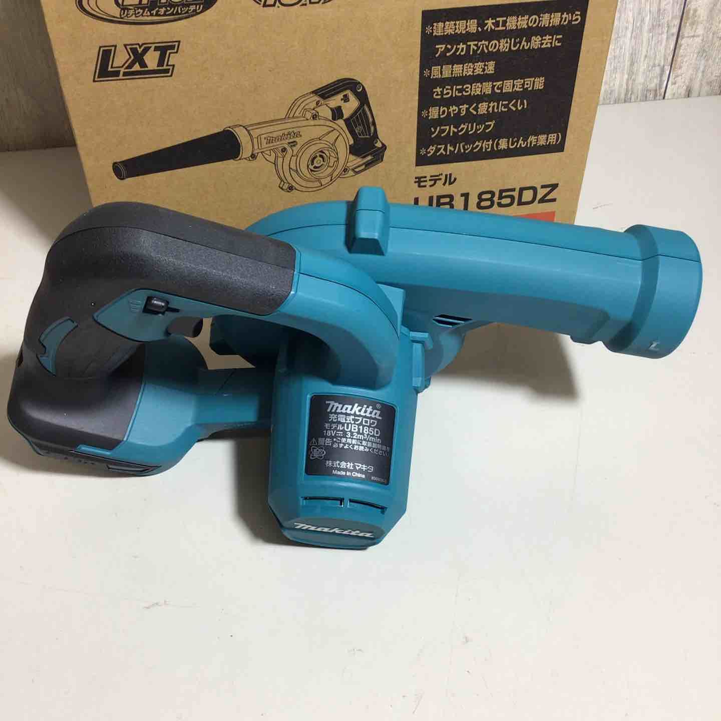 ブロワー 充電式