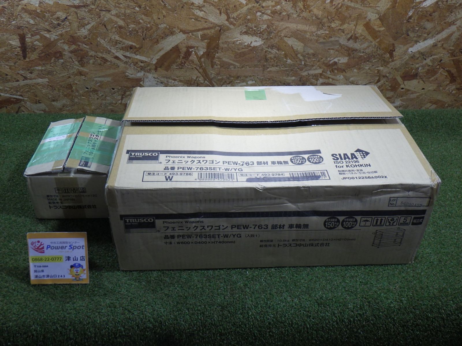 フェニックスワゴン 600X400XH740 3段 W色PEW-763-W 工場 倉庫 店舗等 工具 書物 小物 収納 保管 250623