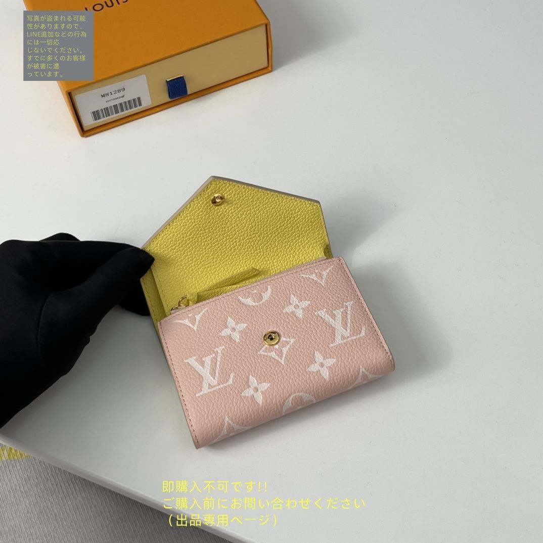 【未使用】LOUIS VUITTON 折り財布 LOUIS VUITTON 財布 未使用に近い お洒落 LOUIS VUITTON 折り