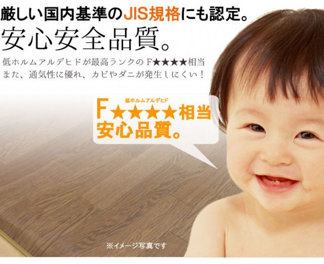 厚口1.8mm】 置くだけ クッションフロア 200×270 さらっと感 厚口1.8mm】 置くだけ クッションフロア 200×270 さらっと感