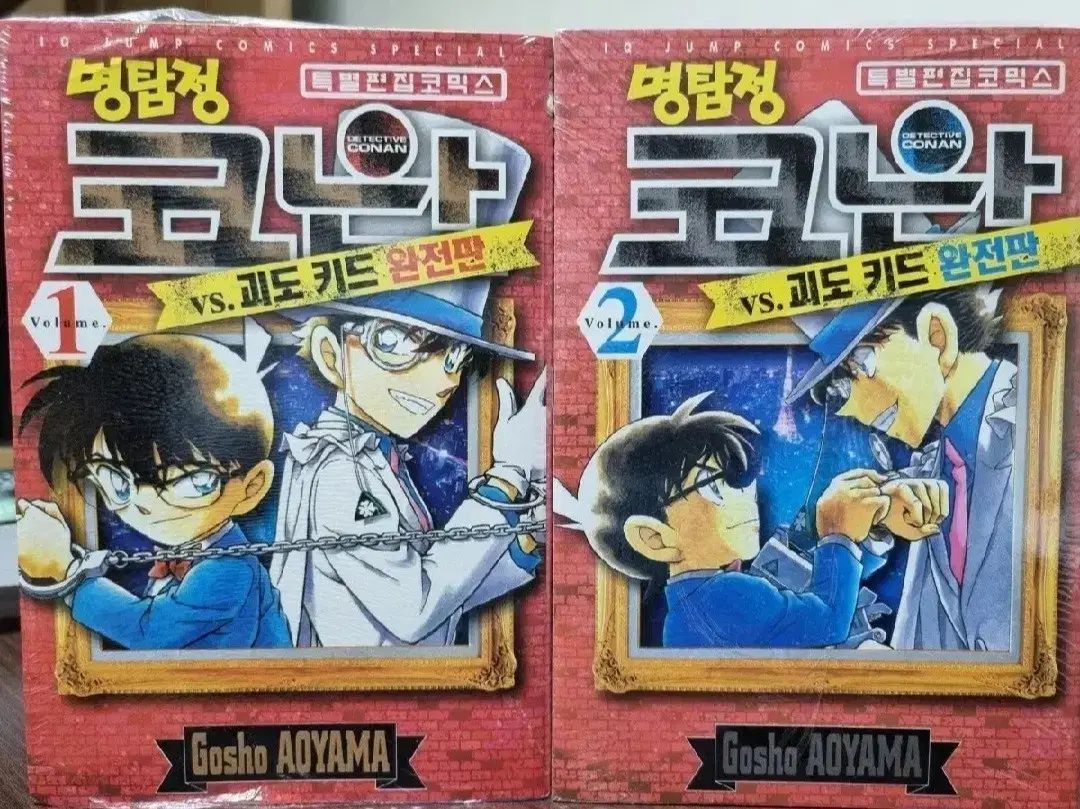 名探偵 名探偵コナン 怪盗 キッド 完全版 1 2 巻 - メルカリ