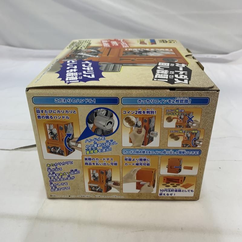 BANDAI 35周年記念