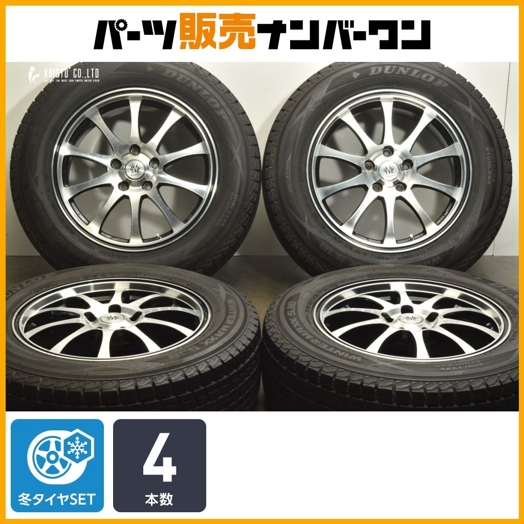 交換用に】レアマイスター 17in 7J +48 PCD114.3 ダンロップ