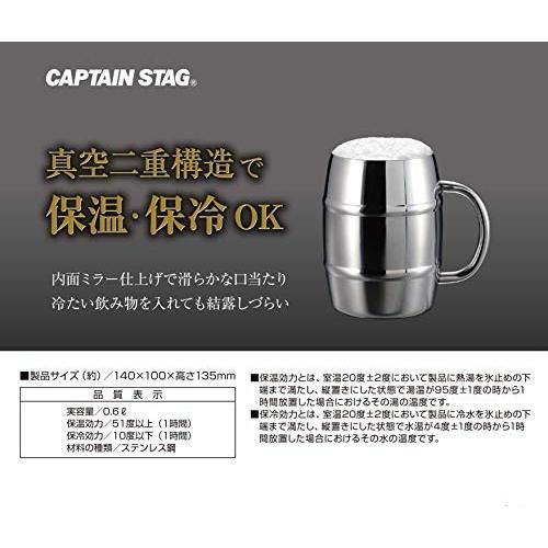STAG コップ