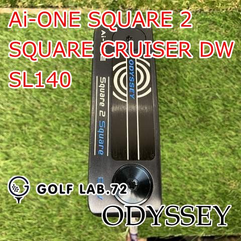 パター オデッセイ Ai-ONE SQUARE 2 SQUARE CRUISER DW◆SL140◆◆5.3 7180