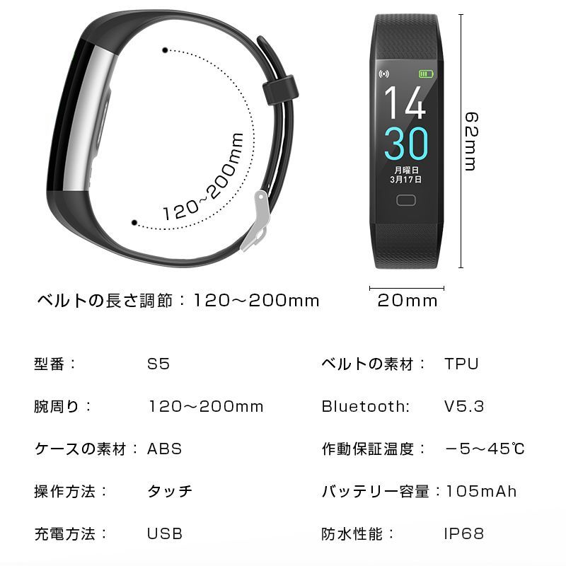 スマートウォッチ スマートブレスレット IP68防水 マルチ 防塵 心拍計 血圧計 歩数計 温度計 消費カロリー 睡眠検測 運動記録 カラースクリーン アプリ通知 アラーム 座りがち注意 健康サポート