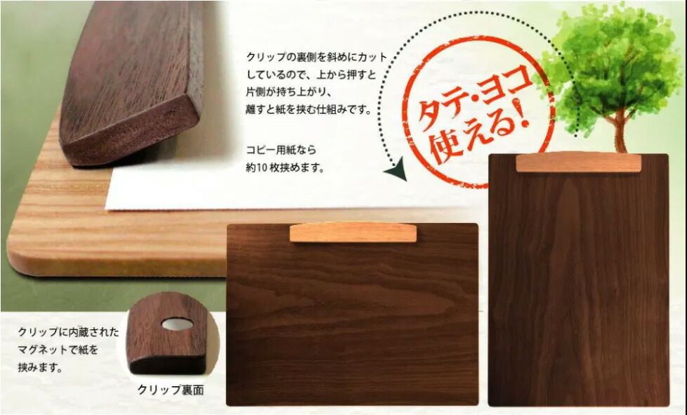 まとめ買い コレクト