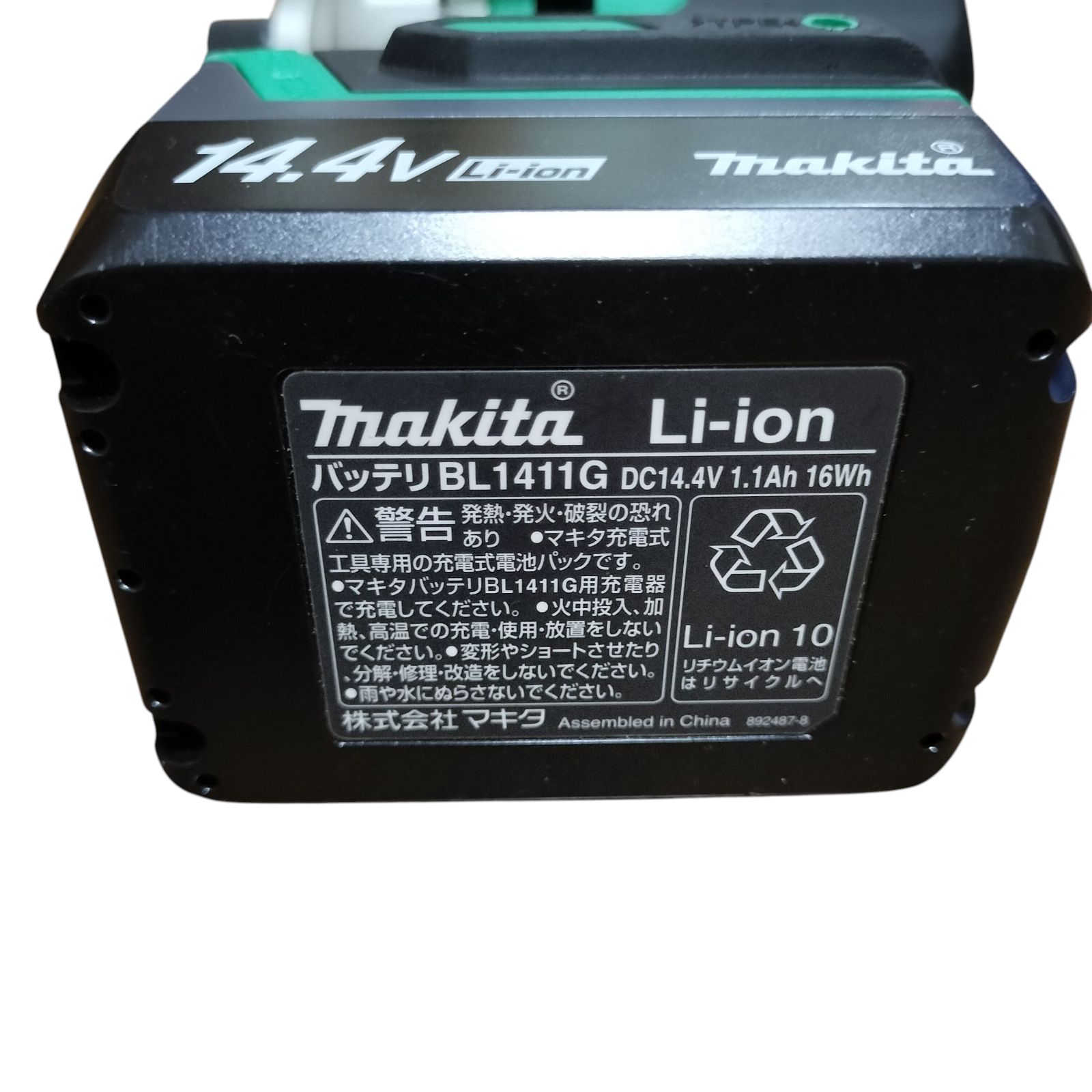 充電式インパクトドライバー M695DWX