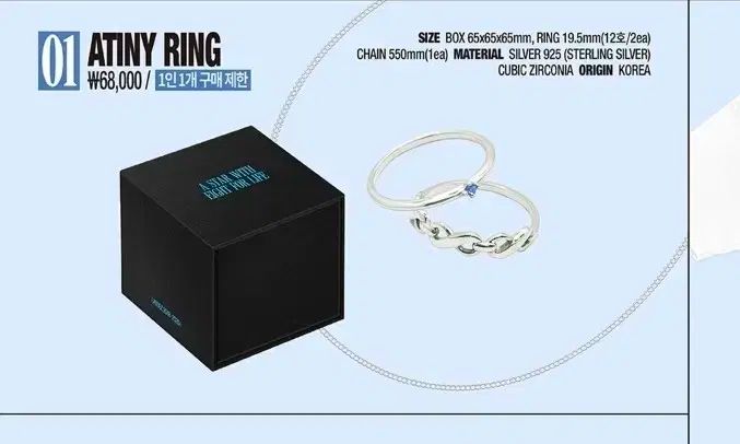 未開封) ATEEZ（エイティーズ・アチズ） Eight Room ポップアップ リング