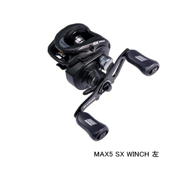 ≪ 25年9月新商品 ≫ アブガルシア マックス 5 SX ウィンチ-L 左 返品不可