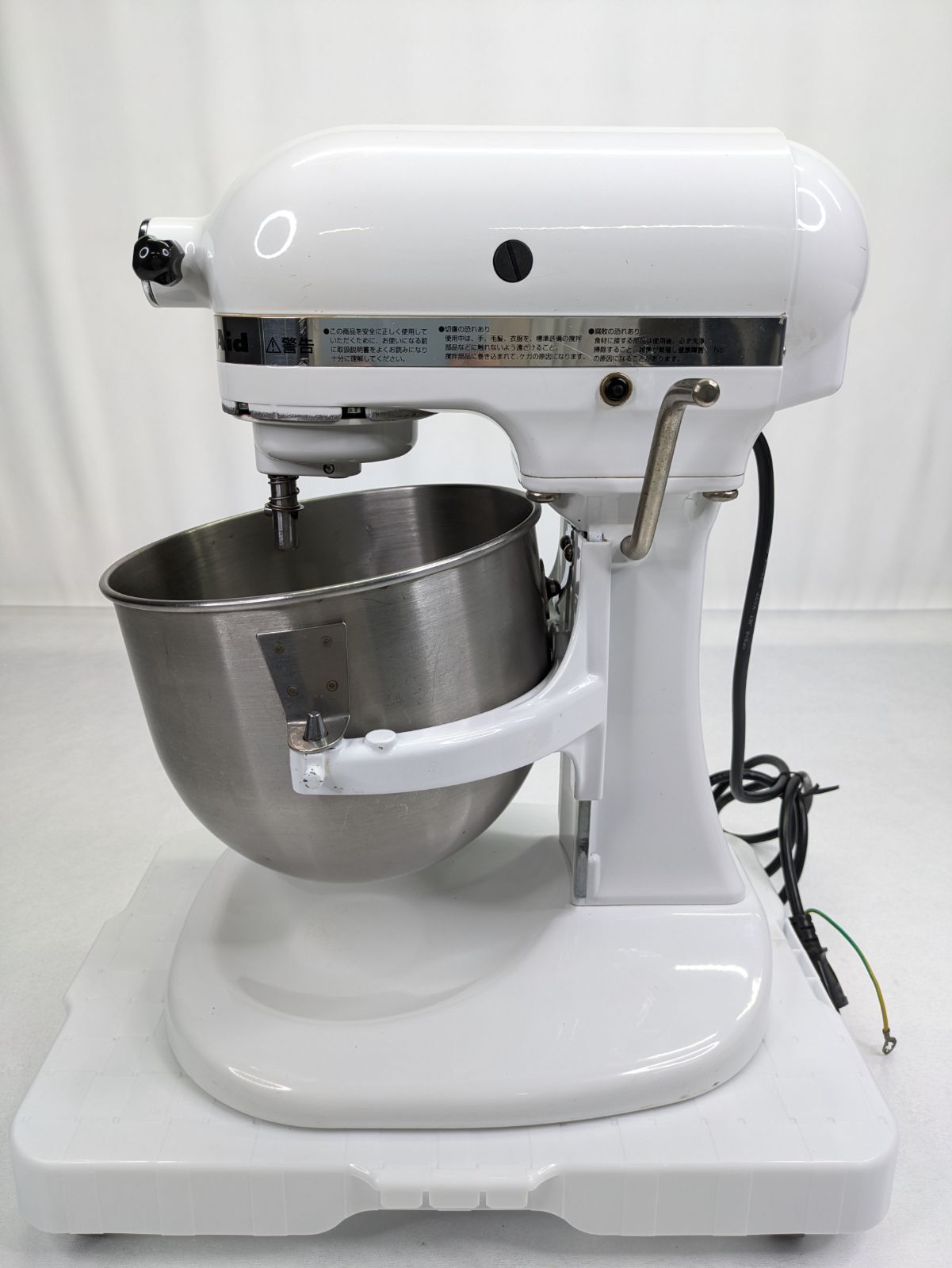 【未使用】KSM5WH ホワイト　kitchenaid  スタンドミキサー キッチンエイド KSM5.5WH（ホワイト）【業務用】｜株式会社エフ