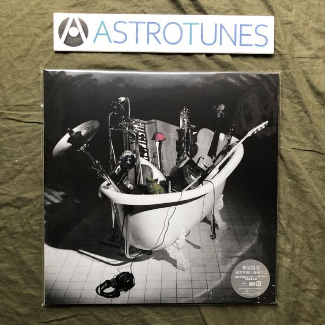 未開封新品 初回生産限定 180g重量盤 2023年 椎名林檎 x 斎藤ネコ