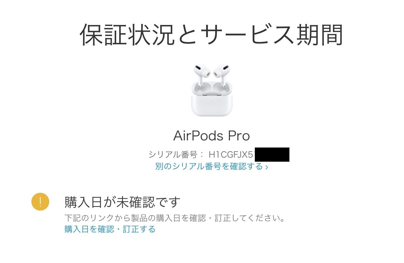 新品 エアーポッズプロ AirPods Pro 左耳のみ MLWK3J/A 片耳 - ライプ