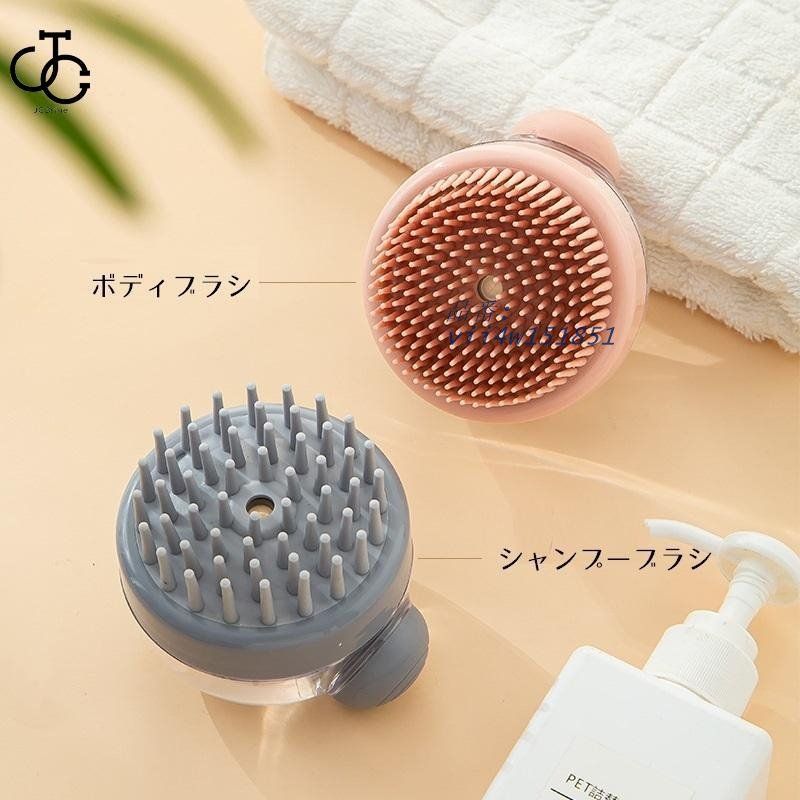 ボディブラシ シャンプーブラシ | ヘアケア リラケアシャンプーブラシ 3個セット 送料無料 東和産業 : 粗目 プッシュ式 マッサージブラシ シリコン」の人気商品一覧 洗髪 シリコン 公式オンラインサイト