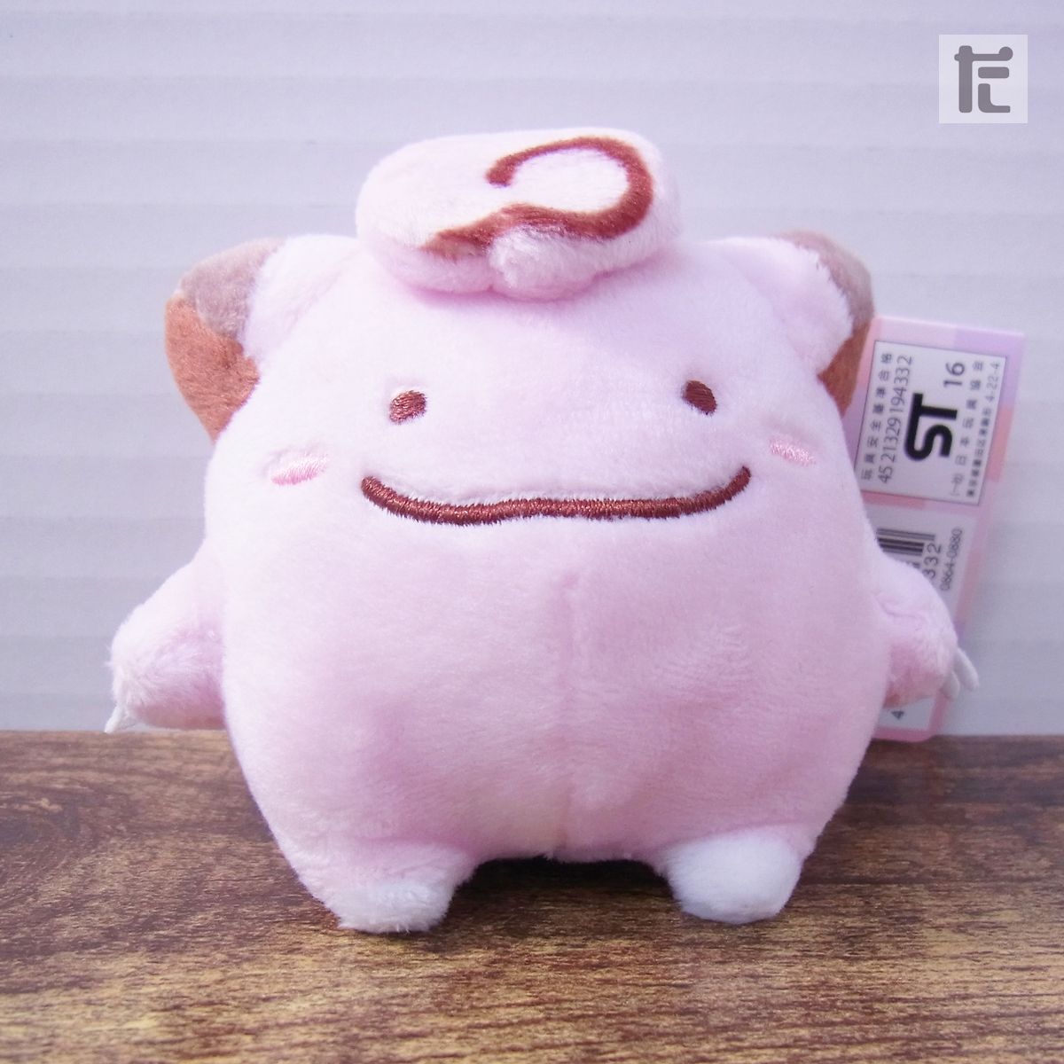 ポケモンセンター へんしん！メタモン ピッピ マスコット 紙タグ付き 