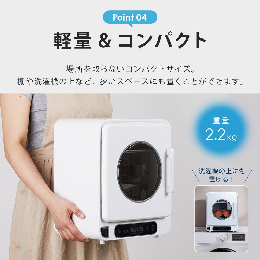 サンルック