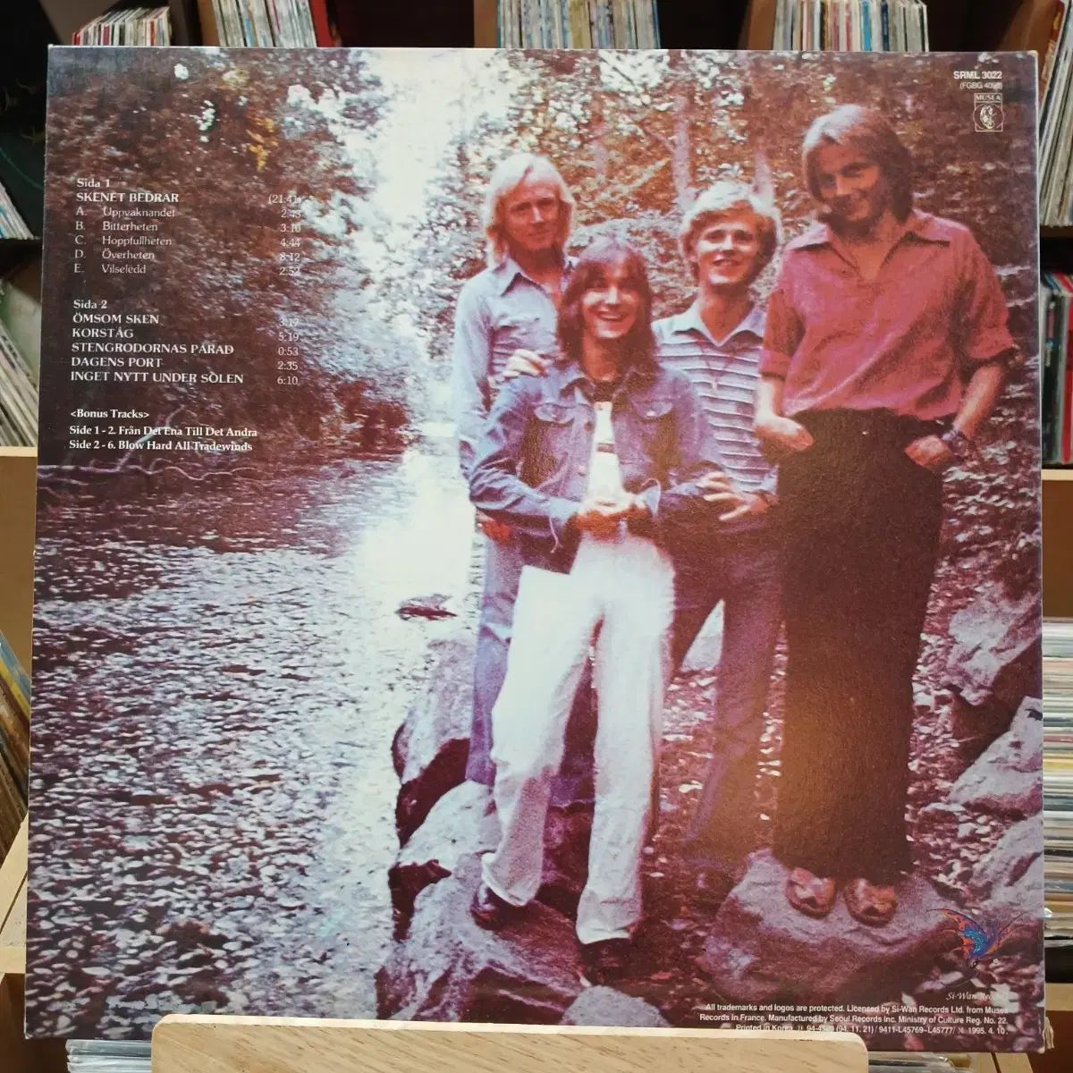 KAIPA INGET NYTT UNDER SOLEN LP メロディカ その他 