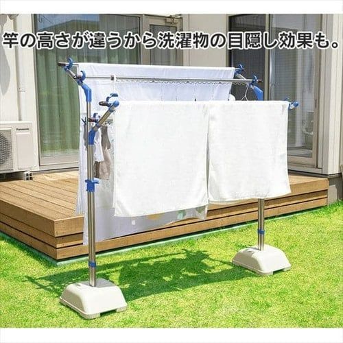 物干し竿