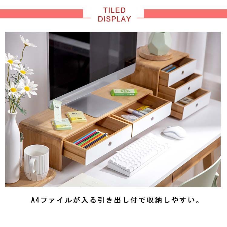 モニタースタンド 引き出し付 机上台 高さ13cm 幅60cm 奥行20cm